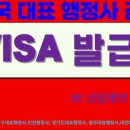 행정사김봉규사무소 이미지