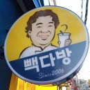 9다방