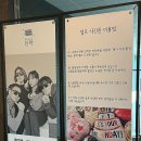 제천 리솜 포레스트 레스트리 부대시설, 추억사진관 단락 (셀프사진관, 할인권 이용후기)