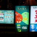 수도양복점