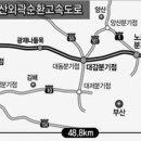 진영IC(기장)