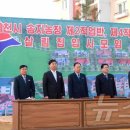 송지농장 이미지