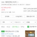다우법무사