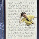 영광카프라자 | 여름방학(2) 롯데월드 편
