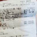 만물수산 | 노량진 장어 시세 구일민물장어 내돈내산 실가격, 손질 솔직 방문 리뷰