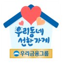 우리가게 - 안동시 | 우리가게