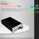 [TOPPING] D2 DAC ☆멀티기능 DAC의 새로운 세대를 도입☆ 이미지