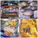 신계단계점 | 원주 맛집 "신계 단계점" 모임 하기 좋은 곳!