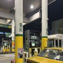 과학단지주유소 이미지