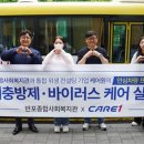 반포종합사회복지관 이미지