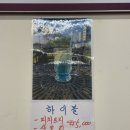 연웅이네