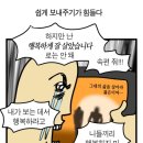 (주) 더동진 네이버블로그