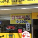 만나찹쌀꽈배기 | [청주/문의] 청주 문의면 맛집 청남대 찹쌀꽈배기, 청남대 나들이 필수 간식 내돈내산 후기