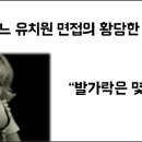 재미있는 인문학 이야기 이미지