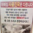 아제국밥창원경상대