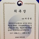 박준범행정사사무소 이미지