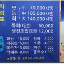 미락초밥 이미지