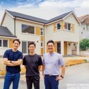 홈트리오