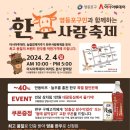 한우사랑(2) 이미지