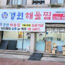 경원주방 이미지