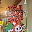 토지베이크샵