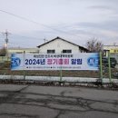 진안동행정복지센터 3층 대강당 | 화성진안신도시 비상대책위원회,23일 졍기총회 개최