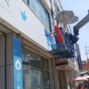 더밝은약국 이미지