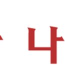 운정스포츠센터 축구장 이미지