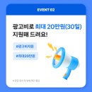 컴포즈커피구미상모점