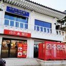 경주홍면 이미지