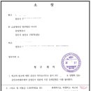 충당소 이미지