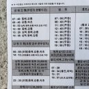양산 신평버스터미널 이미지