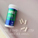 배송대장 | 100억 보장 냉장배송 유산균, 비피오 트루 비피더스 100 솔직 후기! (대장 건강 관리)