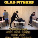 글래드 휘트니스 | [전포pt/서면pt] 🚨🚨서면 헬스장 글래드 휘트니스, 주차 무료 지원 ,300평대 프리미엄 헬스장, 차별화된pt