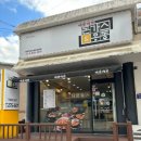 메로메로돈까스전문점 이미지