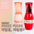 에르쥬 헤어 | 곱슬머리 관리 헤어 에센스 추천.에르쥬다 프리즈 픽서 에멀전, 에멀전+