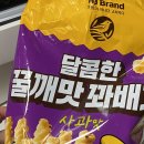 노브랜드 경산백천점 | 노브랜드 추천상품 2탄(경산백천점)