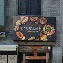 주식회사 폴라리스 이미지