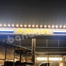 명륜진사갈비밀양삼문점 이미지