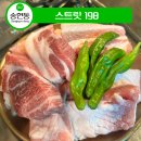 스트릿198 이미지
