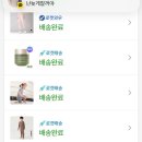 판교이엠365의원 네이버블로그