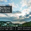 고벵이 펜션 이미지