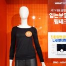 경동나비엔
