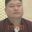 경주 현지인 로컬 맛집 "가마솥족발" 내 돈 내산 후기 (평일 웨이팅, 주차정보)