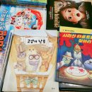비노트 키즈
