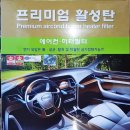 성일카 랜드 이미지