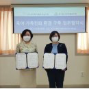 꿈자람 사회적협동조합 동행미디어 시대