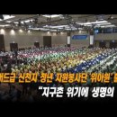 천지자원 이미지