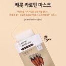 당근푸드