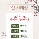 음성위생사